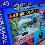 Silny dotras pri pobrezi Kamcatky so silou 62