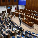 Zákon o ochrane osobných údajov v trestnom konaní